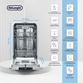 картинка Посудомоечная машина Delonghi DDW 06S SUPREME NOVA 