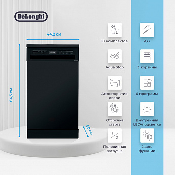 картинка Посудомоечная машина Delonghi DDWS 09S EREA 