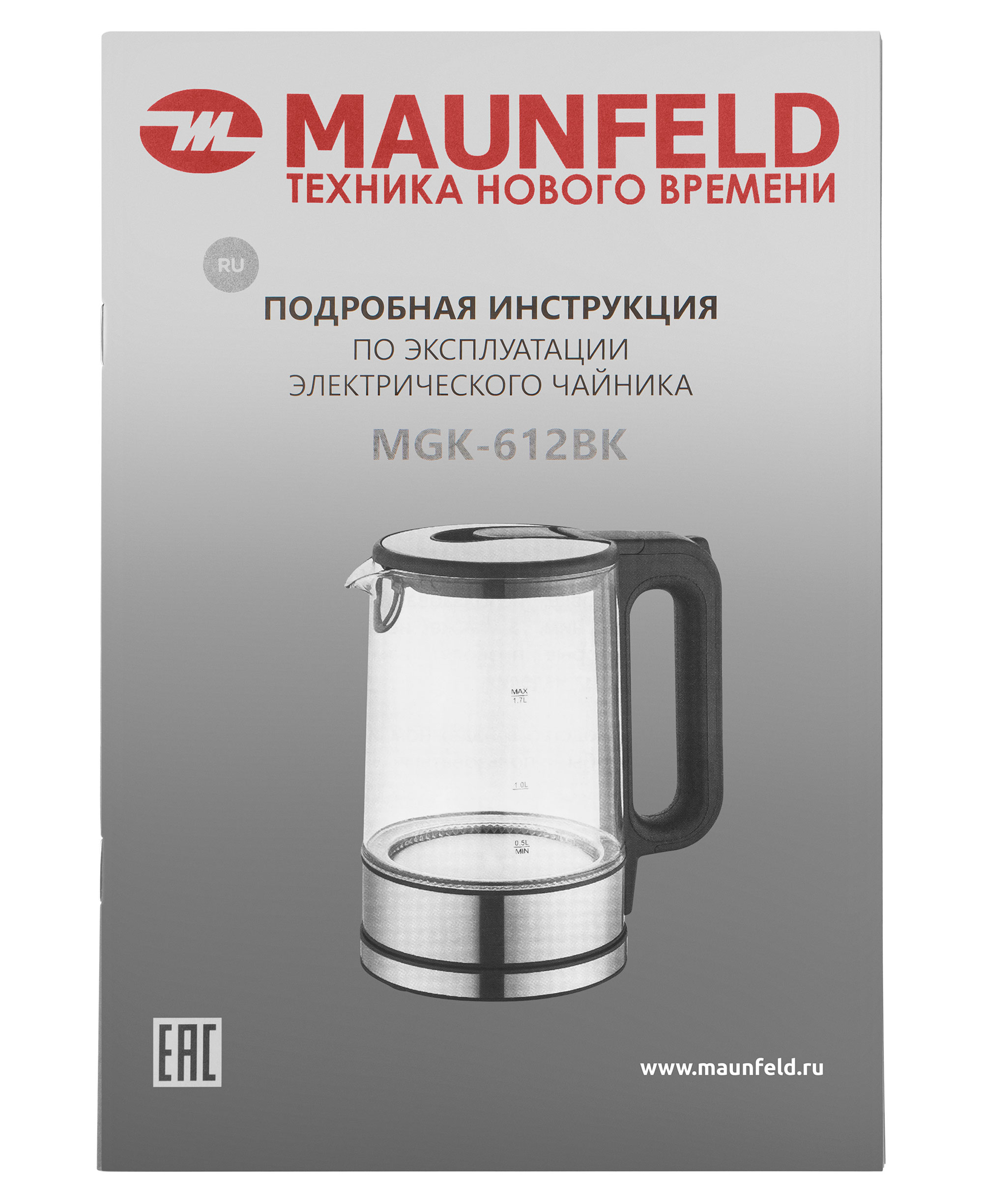 картинка Чайник Maunfeld MGK-612BK 