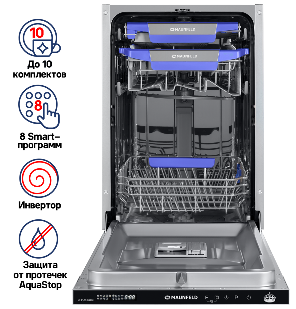 картинка Посудомоечная машина c инвертором MAUNFELD MLP-08IMROI 