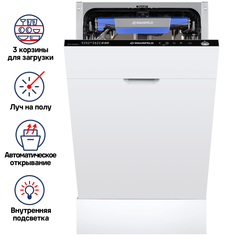 картинка Посудомоечная машина c инвертором MAUNFELD MLP-08IMROI 