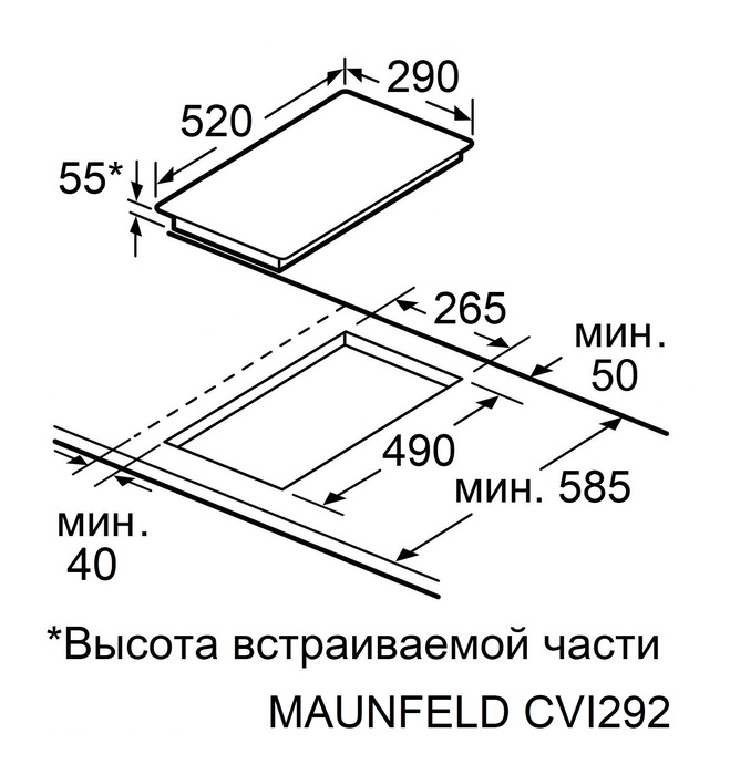 картинка Индукционная варочная панель Maunfeld CVI292S2BBKA Inverter 