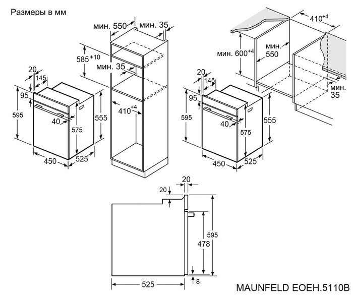 картинка Электрический духовой шкаф с паром Maunfeld EOEH5110B 