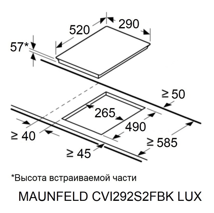 картинка Варочная панель Maunfeld CVI292S2FBK LUX 