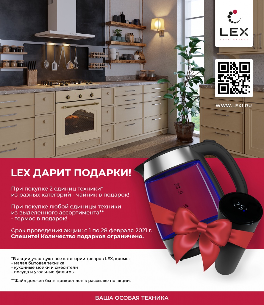 подарок LEX.jpg подарок LEX.jpg
