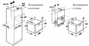 картинка Микроволновая печь Kuppersbusch ML 6330.0 S1 STAINLESS STEEL 