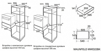 картинка Подогреватель посуды Maunfeld MWD22BK 