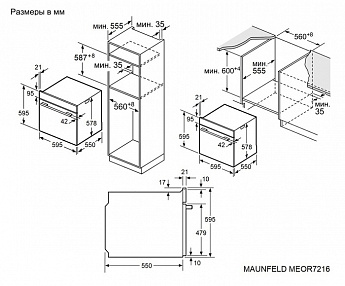 картинка Электрический духовой шкаф с паром Maunfeld MEOR7216STW  