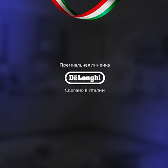 картинка Варочная панель Delonghi PIN 62 RUS 