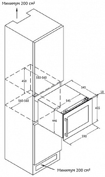 картинка Встраиваемый винный шкаф Kuppersberg RBW 46 