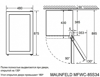 картинка Винный шкаф Maunfeld MFWC-85B49 