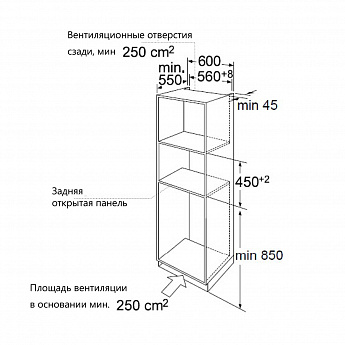 картинка Электрический духовой шкаф Maunfeld MCMO5013MDS нержавеющая сталь 