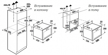 картинка Микроволновая печь Kuppersbusch MR 6330.0 W5 Black Velvet 