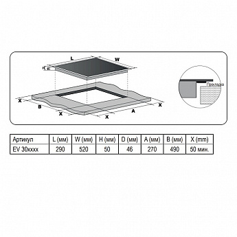 картинка Варочная панель Evelux EV 3020 