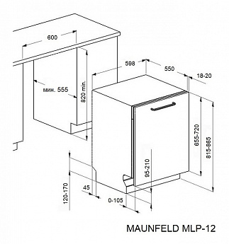 картинка Посудомоечная машина Maunfeld MLP-12I Light Beam 