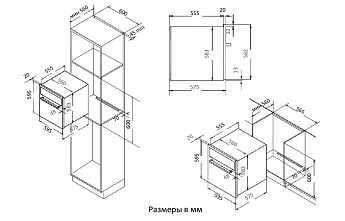 картинка Электрический духовой шкаф Evelux EO 610 B 