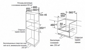 картинка Духовой шкаф с функцией СВЧ Maunfeld MCMO.44.9S 