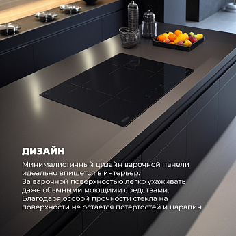 картинка Варочная панель Delonghi PIN 62 RUS 