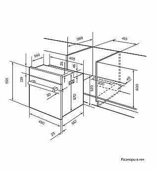 картинка Электрический духовой шкаф Lex EDM 4545 BBL 