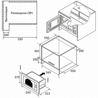 картинка Микроволновая печь Hiberg VM 6501 YR 