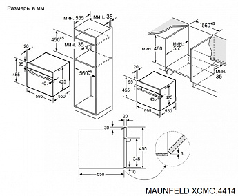 картинка Духовой шкаф с функцией СВЧ Maunfeld XCMO4414GB черный 