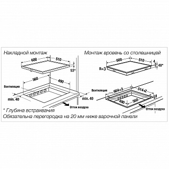 картинка Варочная панель Kuppersbusch KI 6550.0 SR 