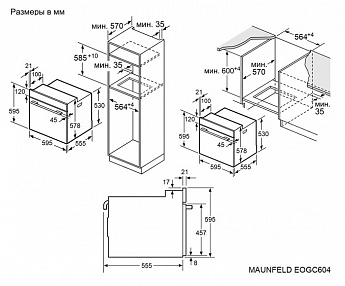 картинка Газовый духовой шкаф Maunfeld EOGC604B 