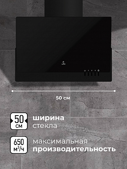 картинка Кухонная вытяжка Lex MERA 500 BLACK 